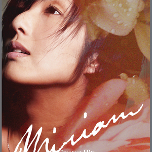 日本少妇⭕⭕⭕⭕XXXX软件
