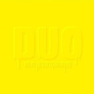 日本少妇⭕⭕⭕⭕XXXX软件
